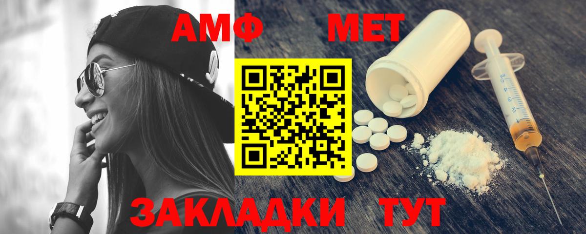 Amphetamine 98%  darknet формула  Коломна  Вход с VPN 