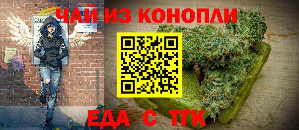 Коломна  Конопля  ГАШИШ  Вход с VPN  NBOMe  Меф МЯУ МЯУ кристаллы  ГАШИШ  Cocaine 