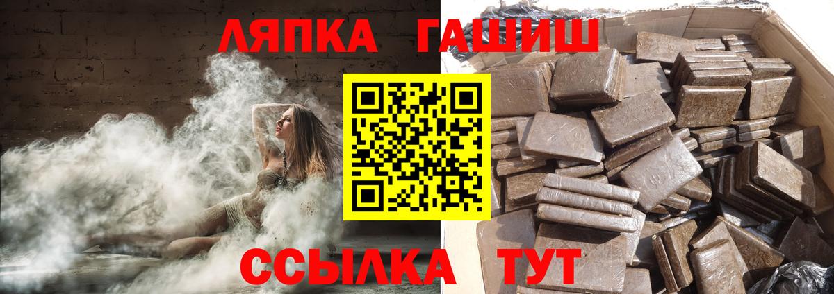 Гашиш индика сатива Коломна