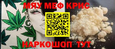 а пвп мука Краснокаменск