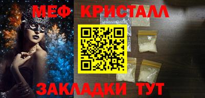 а пвп мука Краснокаменск
