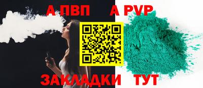 гидра Краснодар