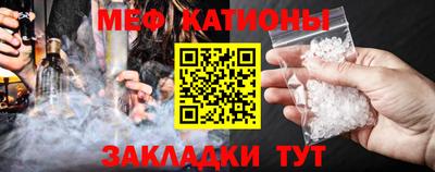 гидра Краснодар