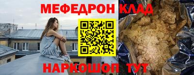 а пвп мука Краснокаменск