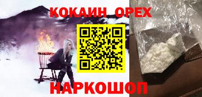 кокаин колумбия Краснознаменск