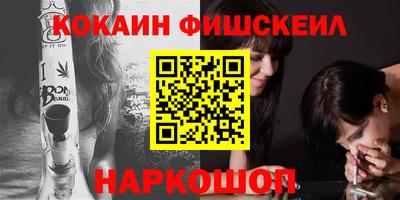кокаин колумбия Краснознаменск