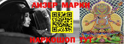 гидра Краснодар
