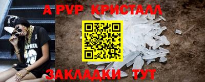 гидра Краснодар