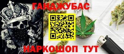 гидра Краснодар