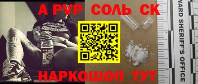 гидра Краснодар
