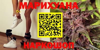 гидра Краснодар