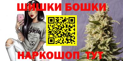 гидра Краснодар