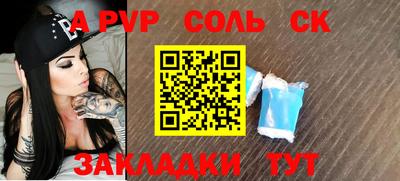 кокаин колумбия Краснознаменск