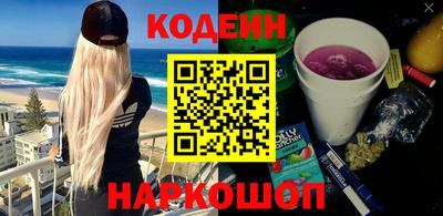 гидра Краснодар