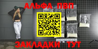 а пвп мука Краснокаменск