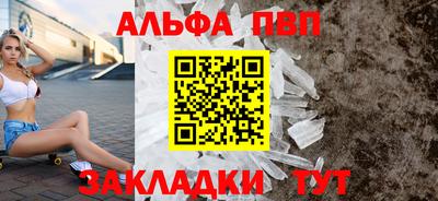 а пвп мука Краснокаменск
