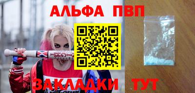 гидра Краснодар