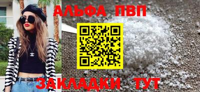 гидра Краснодар