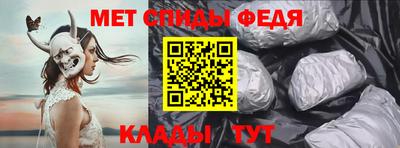 гидра Краснодар