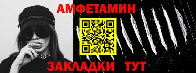 стафф Коммунар