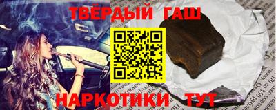 а пвп мука Краснокаменск