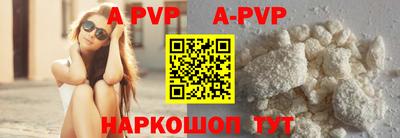 гидра Краснодар