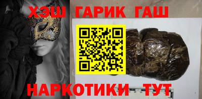 гидра Краснодар