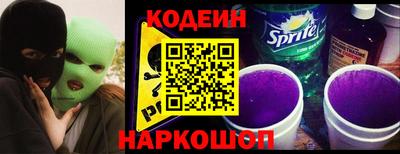 кокаин колумбия Краснознаменск