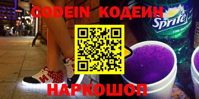 гидра Краснодар