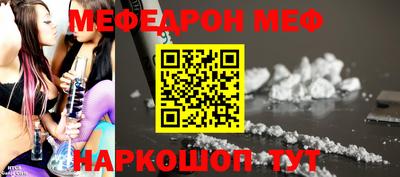 а пвп мука Краснокаменск
