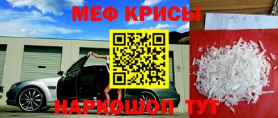 а пвп мука Краснокаменск