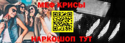а пвп мука Краснокаменск