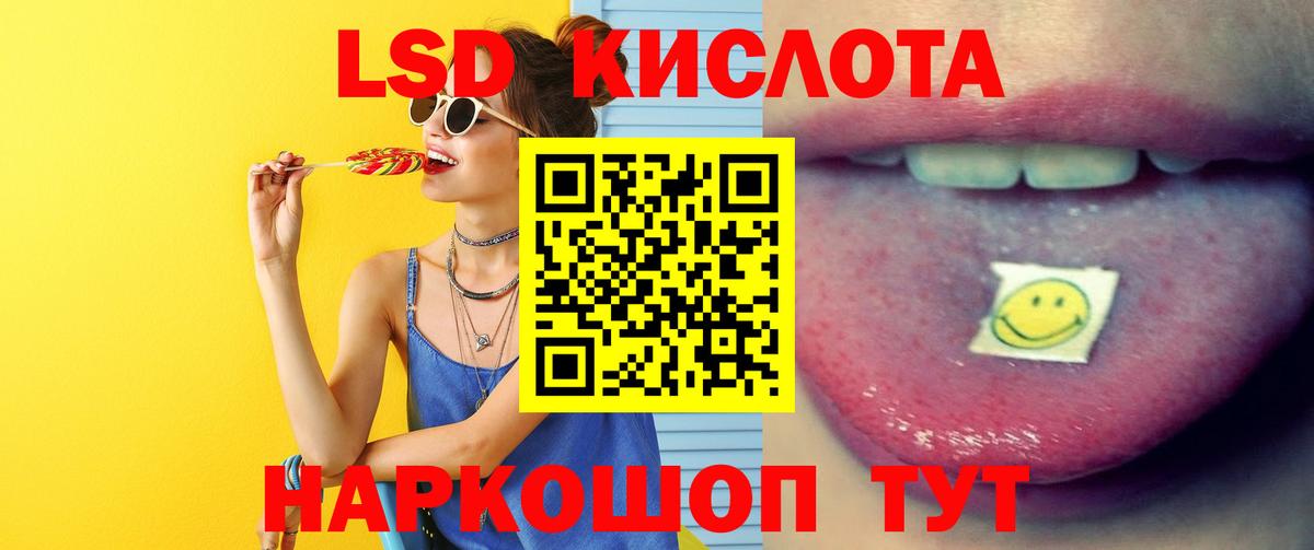 Коломна  Лсд 25 экстази ecstasy  LSD-25 экстази кислота  Вход с VPN 