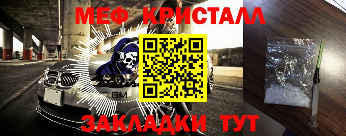 МЕФ Коломна