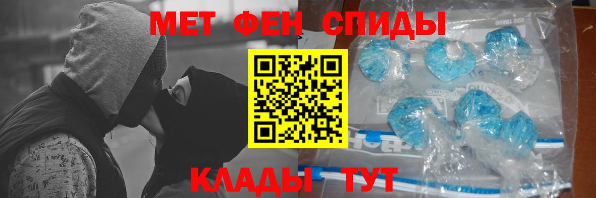 Коломна  МЕТАМФЕТАМИН пудра  МЕТАМФЕТАМИН пудра  Вход с VPN 