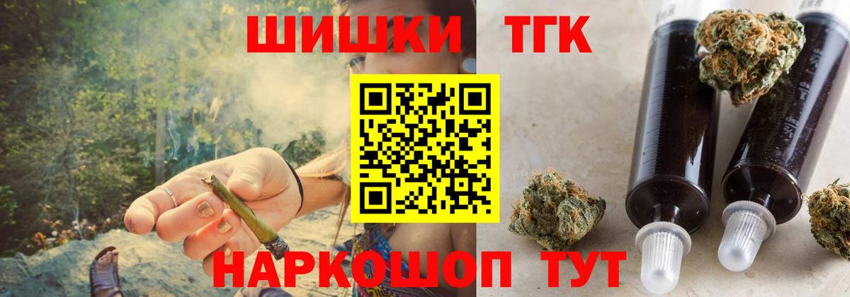 Шишки марихуана сатива Коломна