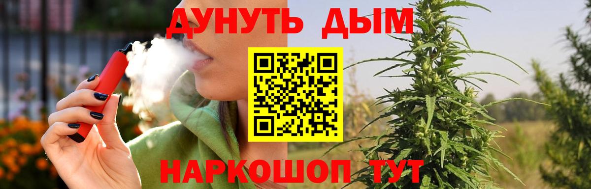 Марихуана тримм  Вход с VPN  Бошки марихуана семена  Коломна  Бошки марихуана THC 21% 